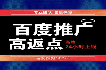 信息流广告代理全案解析
