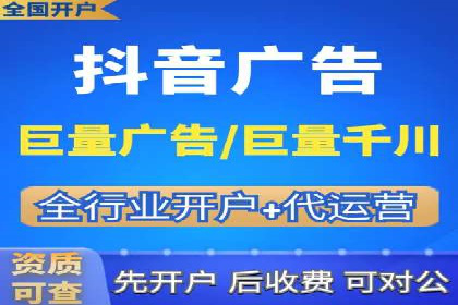 网络推广竞价策略大揭秘：以一则热门广告为例